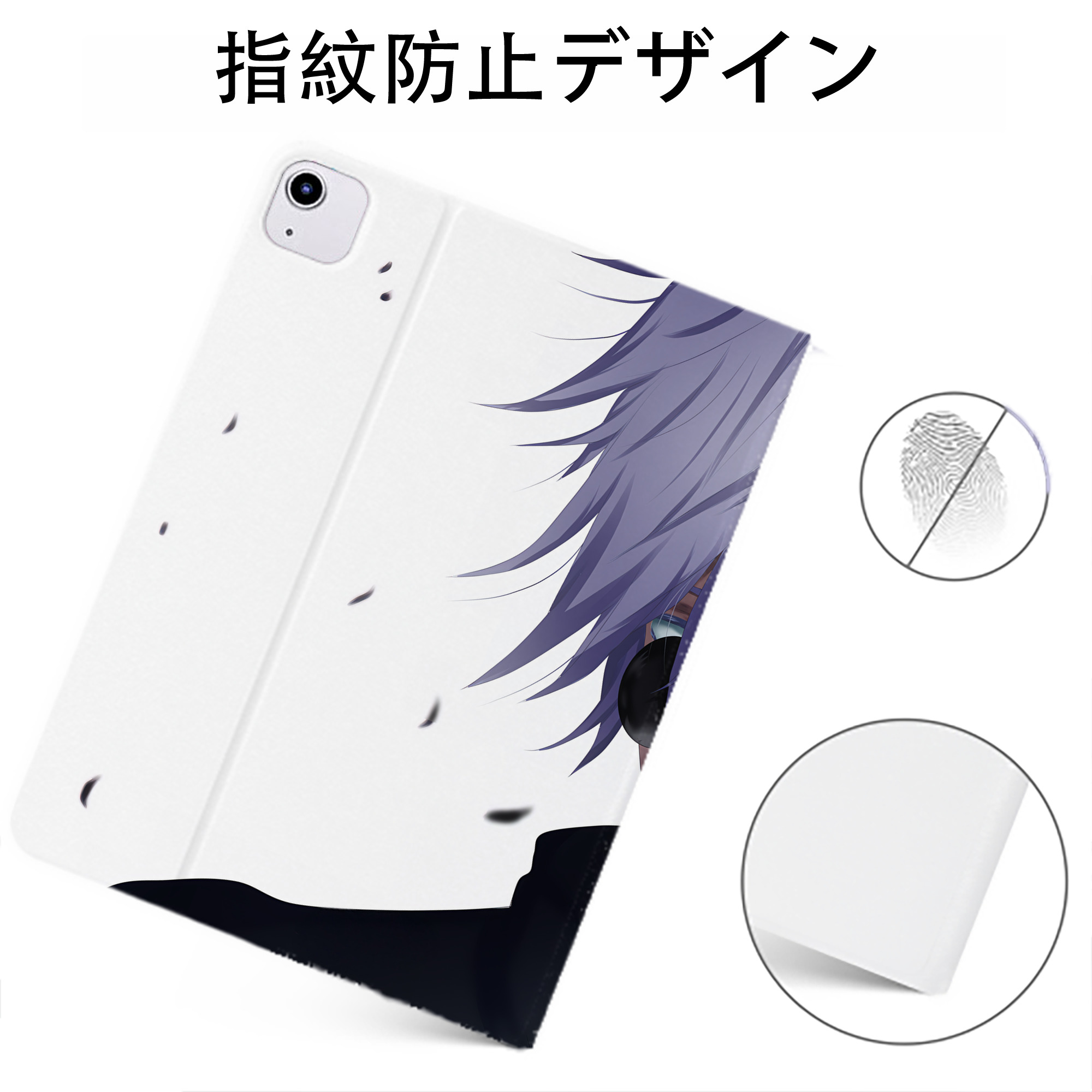 （画像用） 呪術廻戦 Jujutsu Kaisen IPadケース ペンホルダー付き ブックスタイルデザイン